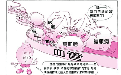 糖友出現頭暈、眼發黑等症狀須戒備！